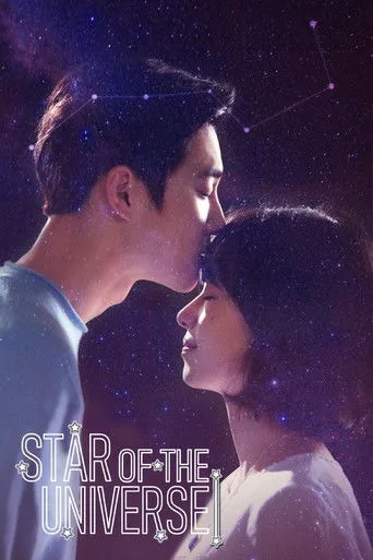Star of the Universe cover