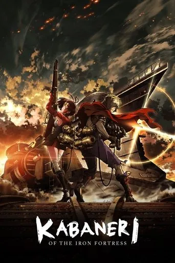 Kabaneri of the Iron Fortress cover