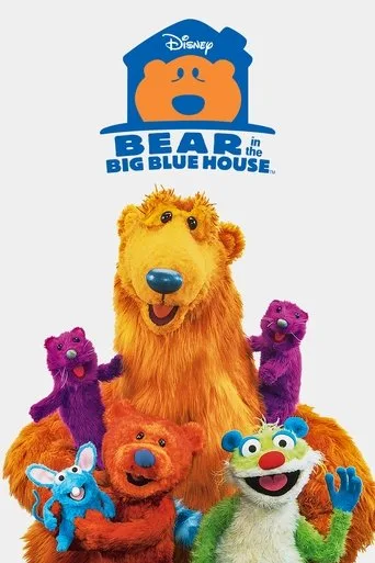 Bear in the Big Blue House cover