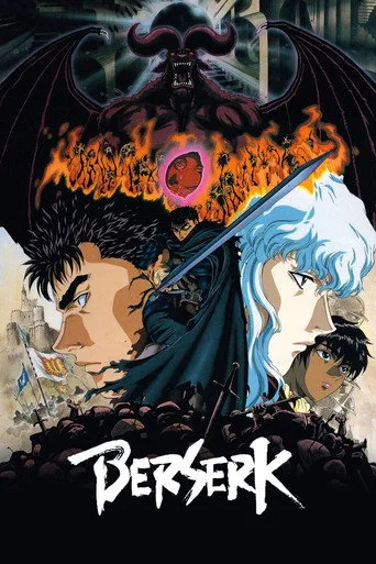 Berserk cover