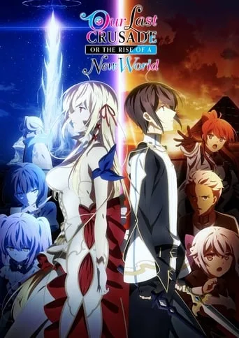 Our Last Crusade or the Rise of a New World cover