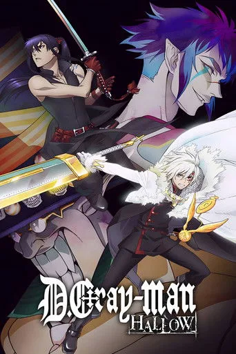 D.Gray-man Hallow cover