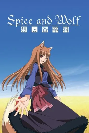 Spice and Wolf cover
