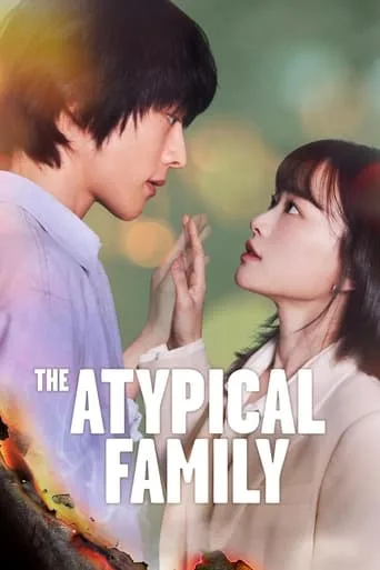 The Atypical Family cover