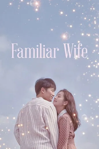 Familiar Wife cover