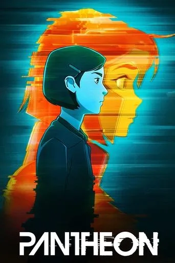 Pantheon cover