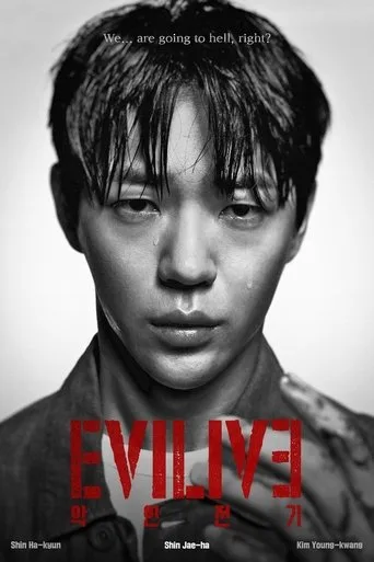 Evilive cover