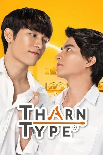 TharnType: The Series cover