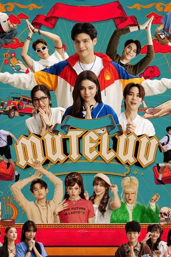 MuTeLuv cover