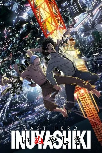 Inuyashiki Last Hero cover
