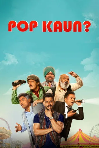 Pop Kaun? cover