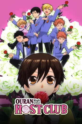 Ouran High School Host Club cover