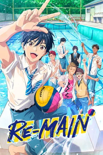 Re-Main cover