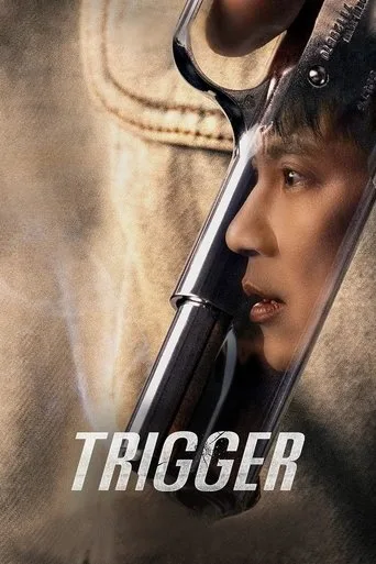Trigger cover