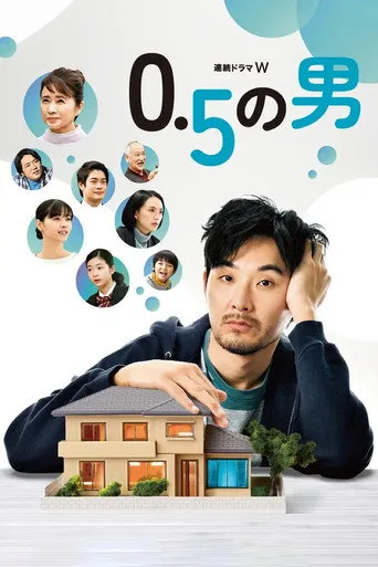 0.5 Man cover