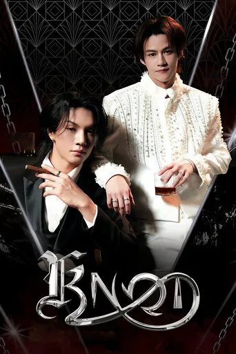 Knot cover