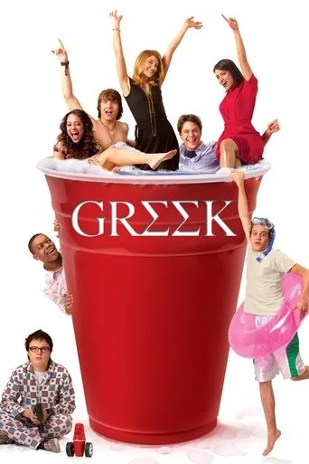 Greek cover