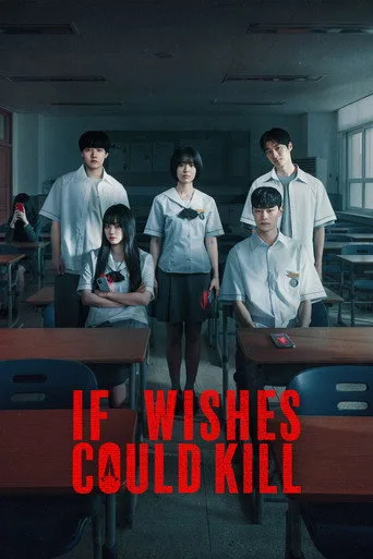 If Wishes Could Kill cover