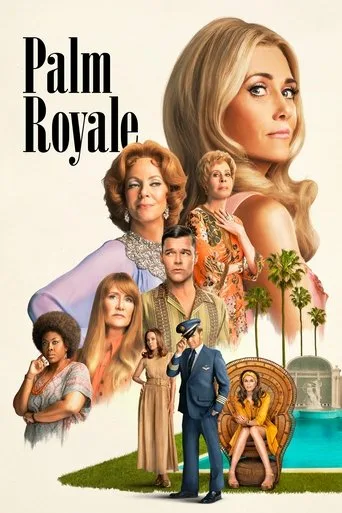 Palm Royale cover