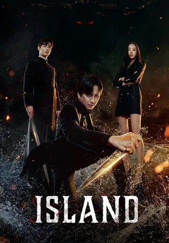 Island (2022) cover