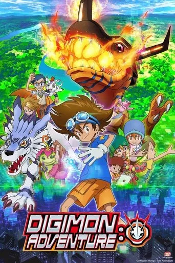 Digimon Adventure: (2020) cover