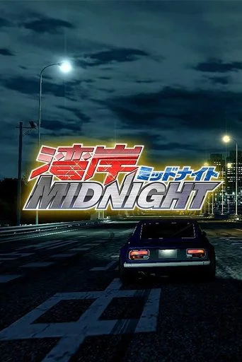 Wangan Midnight cover