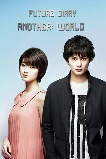Future Diary: Another World cover