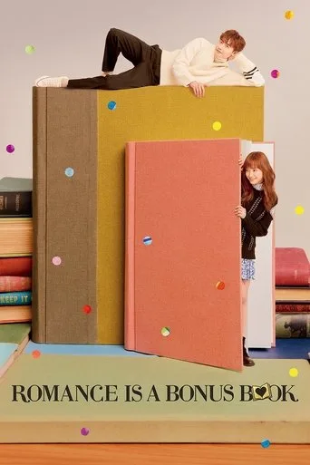 Romance is a Bonus Book cover