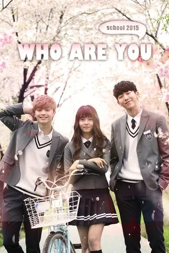Who Are You: School 2015 cover