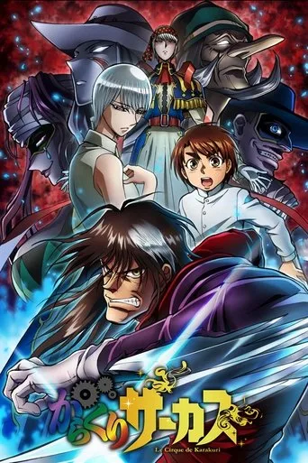 Karakuri Circus cover