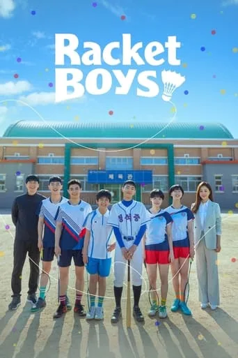 Racket Boys cover