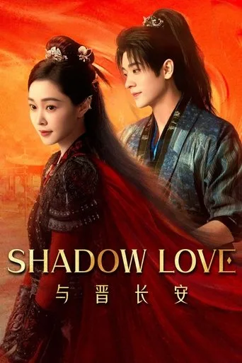Shadow Love cover