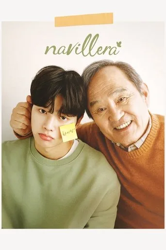 Navillera cover