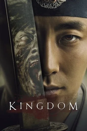 Kingdom (2019) cover