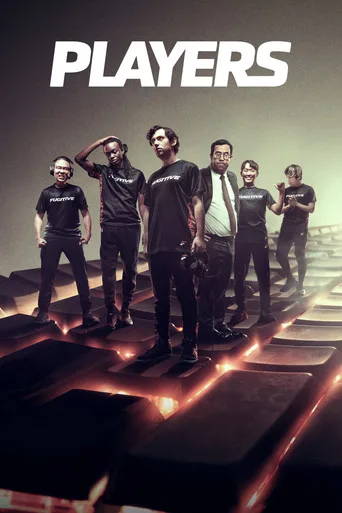 Players (2022) cover