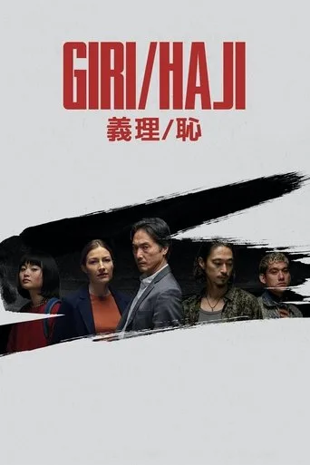 Giri/Haji cover