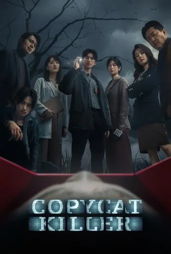 Copycat Killer cover