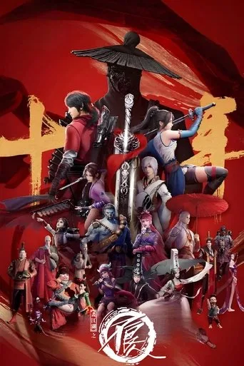 A Portrait of Jianghu : Bad Guys cover
