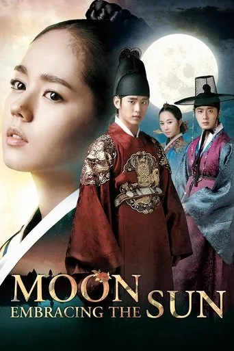 The Moon that Embraces the Sun cover