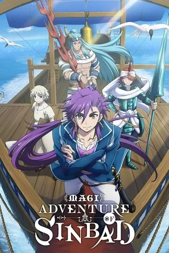 Magi: Adventure of Sinbad cover