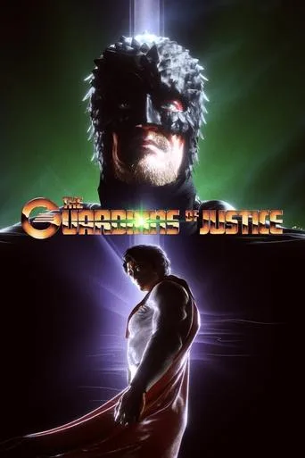 The Guardians of Justice cover