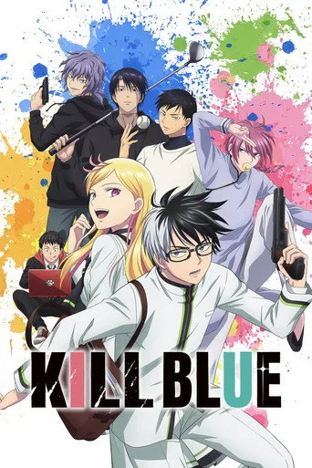 KILL BLUE cover