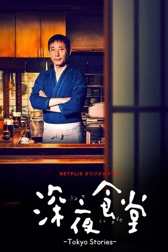 Midnight Diner: Tokyo Stories cover