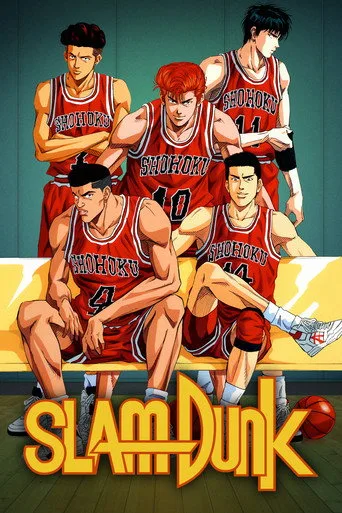 Slam Dunk cover
