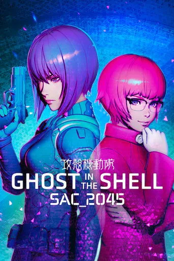 Ghost in the Shell: SAC_2045 cover