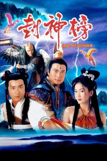 Gods of Honour cover