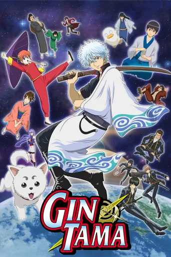 Gintama cover