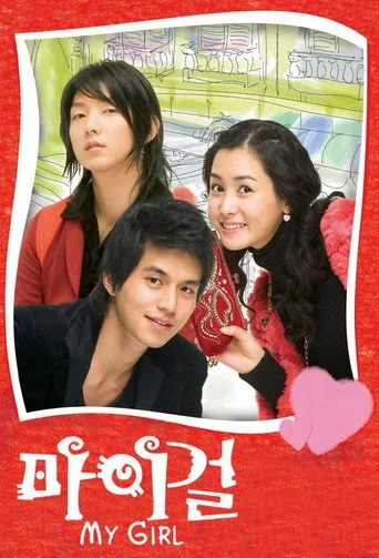 My Girl (KR) cover