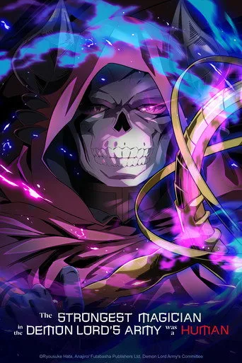 The Strongest Magician in the Demon Lord's Army Was a Human cover