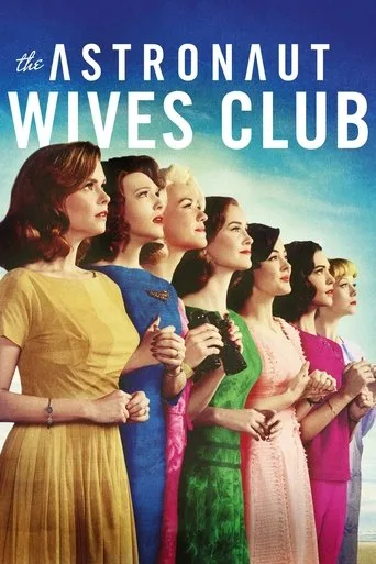 The Astronaut Wives Club cover